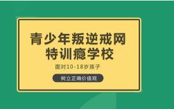 山東濰坊青少年叛逆教育機(jī)構(gòu)精選榜單一覽