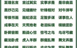 里勾外連的解釋_近義詞_反義詞