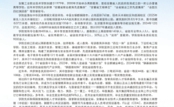 2025年安徽省單招沒錄取怎么辦？安徽工業(yè)職院預科班學歷+技能雙保障