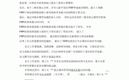 碩士研究生答辯決議書(shū)