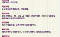 稱孤道寡是什么意思_近義詞_來(lái)源
