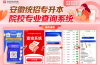 2025年安徽省統(tǒng)招專升本有哪些機(jī)構(gòu)可以報(bào)班？——華圖專升本