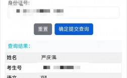 2007年高考分?jǐn)?shù)怎么查詢