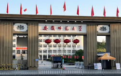 2025年安徽自考本科教育類有哪些院校可報(bào)？——安徽師范大學(xué)（報(bào)名通道＋考試科目）