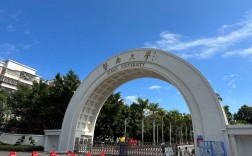 暨南大學珠海校區和本部區別
