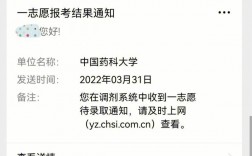 研究生第一志愿沒(méi)被錄取怎么辦(不保護(hù)第一志愿的考研院校)