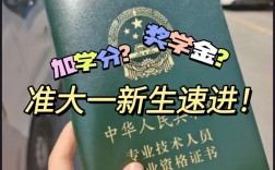 會(huì)計(jì)最吃香的三種證書(會(huì)計(jì)師證怎么考有什么條件)