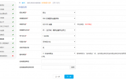 復(fù)旦大學(xué)研究生報考服務(wù)系統(tǒng)