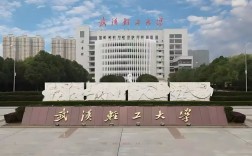 武漢輕工大學成人高考（函授）有哪些專業可以報考？官網發布最新招生簡章及報名入口一覽