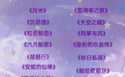 寫(xiě)作業(yè)聽(tīng)什么音樂(lè)寫(xiě)得快