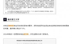 大慶師范學院考研難度怎么樣？復試刷人厲害嗎？