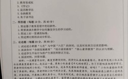 考研不同學(xué)校試卷不一樣嗎(考研報(bào)考條件)