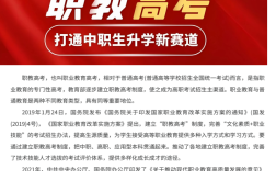 2025年安徽中考300多分想逆襲本科？——合肥工貿(mào)高級技工學(xué)校（保障公辦專科沖刺本科班）
