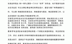學(xué)什么好找工作