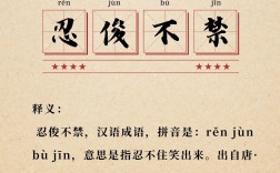 不攻自破的解釋_近義詞_反義詞