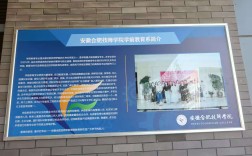 2025年淮南中考低分學(xué)子升學(xué)新選擇：安徽合肥技師學(xué)院免學(xué)費(fèi)公辦教育全解析 ——技能成才+就業(yè)保障，低分不設(shè)限，逆襲人生正當(dāng)時