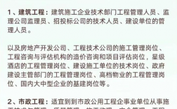  二建為啥很少人考機(jī)電？機(jī)電專業(yè)的優(yōu)勢(shì)是什么？