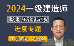 一級建造師建筑實務(wù)哪個老師好(一建建筑公認最好的老師)