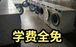 2025年安徽合肥初中畢業(yè)上什么技校？安徽合肥技師學院公辦免學費