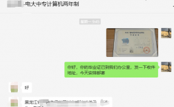 電大中專網(wǎng)上報名(學歷提升報名入口官網(wǎng))
