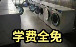 蚌埠初三成績(jī)不理想？選安徽合肥公辦技校！免學(xué)費(fèi)，畢業(yè)包就業(yè)