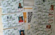 電工證過(guò)期了怎么辦（電工證過(guò)期了還能查詢到嗎）