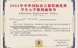 安徽合肥單招落榜怎么辦？2025安徽工貿預科班保障升學全日制大專