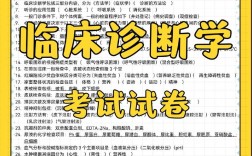 臨床檢驗(yàn)診斷學(xué)哪個(gè)學(xué)校好考(醫(yī)學(xué)檢驗(yàn)技術(shù)專業(yè)考研方向)