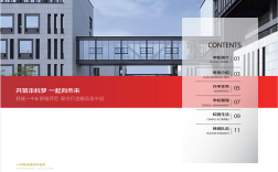 2025年安徽合肥初三生考不上普高？舒城一中宏志班：軍事化管理+普高課程，逆襲本科不是夢！