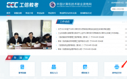 深圳2024年下半年軟考中項考試指南：準(zhǔn)考證打印、時間安排與考前準(zhǔn)備