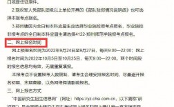 戶籍地考研報(bào)考點(diǎn)滿了(不在戶籍地考研需要什么條件)