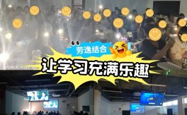 安徽省統(tǒng)招專升本：難度解析與備考策略——選擇華圖專升本，助力高效上岸
