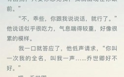 恢復(fù)昨天晚上看的小說(昨天晚上看過的小說咋能找到)