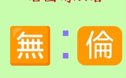 案無留牘是什么意思_近義詞_來源