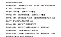 安然如故是什么意思_近義詞_來(lái)源