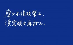 保研朋友圈文案(大學(xué)保研夏令營(yíng))