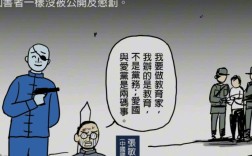 白色恐怖是什么意思_近義詞_來(lái)源