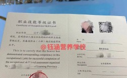 公共營(yíng)養(yǎng)師證有用嗎 大專學(xué)歷可以報(bào)考嗎