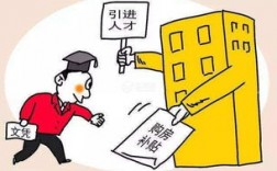 自謀職業(yè)什么意思