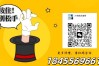 2025年舒城師范職業學校綜合高中班招生簡介