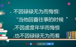 懊悔無(wú)及是什么意思_近義詞_來(lái)源