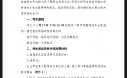 考研復(fù)試前可以先報(bào)調(diào)劑嗎