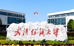 2025年武漢紡織大學(xué)成人高考（函授）報(bào)名流程是什么？報(bào)考要滿足的條件有哪些？