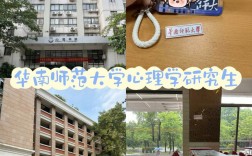 華南師范大學(xué)含金量(華南師范自考容易過(guò)嗎)