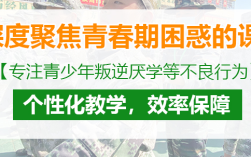 廣西梧州正規(guī)叛逆孩子糾正學(xué)校TOP榜單揭曉