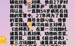 卑躬屈節(jié)的意思_釋義_出處
