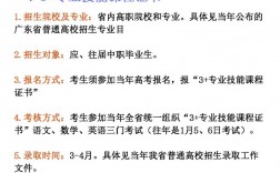中專上大專怎么上(中專畢業(yè)想讀全日制大專)