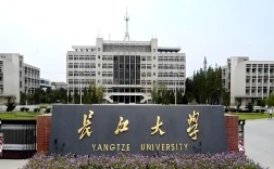 2025年長(zhǎng)江大學(xué)成人高考函授招生簡(jiǎn)章官網(wǎng)發(fā)布最新招生簡(jiǎn)章及報(bào)名入口一覽——國(guó)際經(jīng)濟(jì)與貿(mào)易專業(yè)