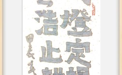 撥云霧見(jiàn)青天是什么意思_近義詞_來(lái)源