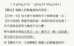悲天憫人的意思_釋義_出處